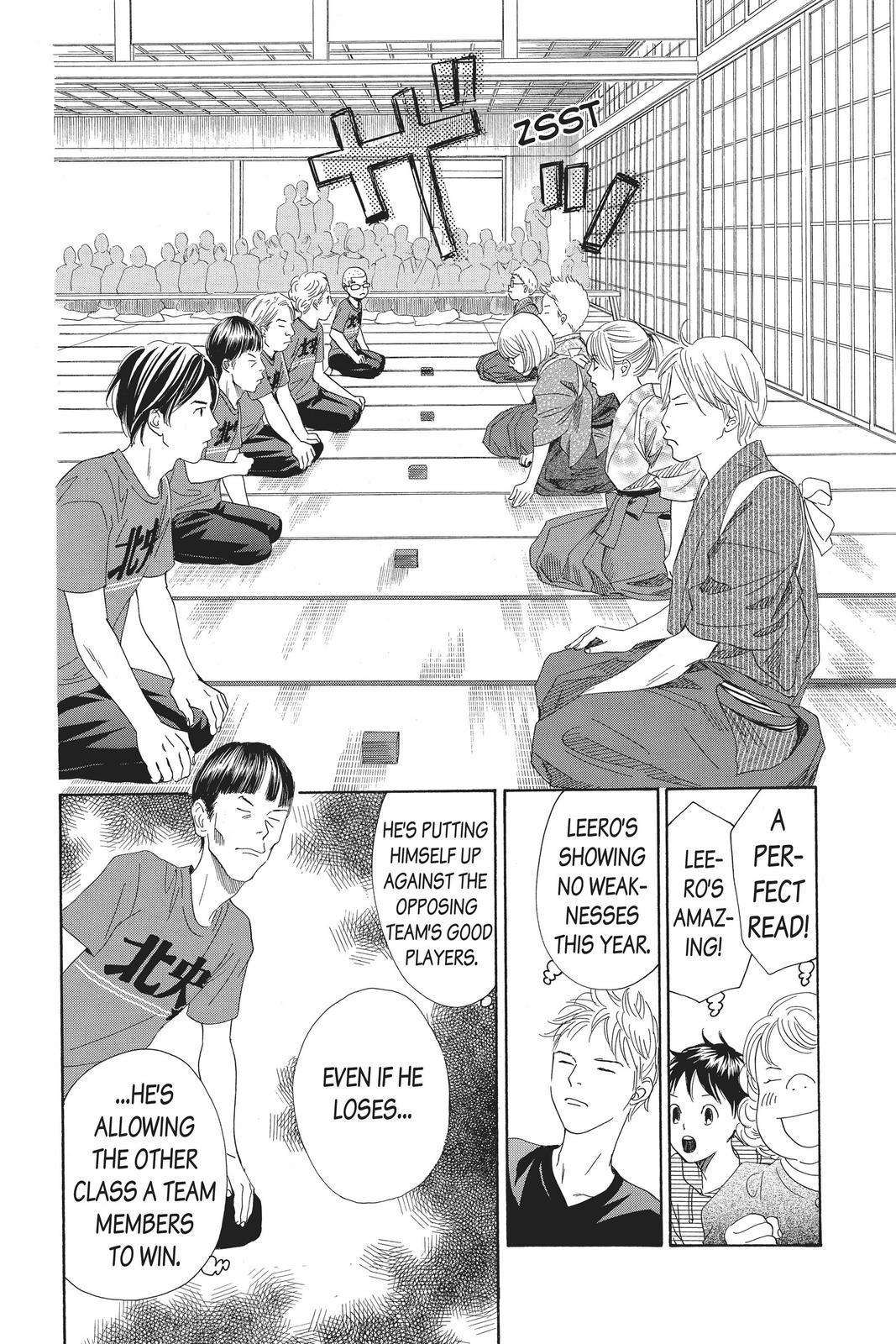 Read Chihayafuru ENGLISH Manga Online