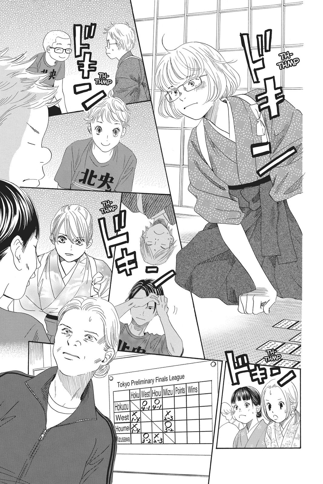 Read Chihayafuru ENGLISH Manga Online