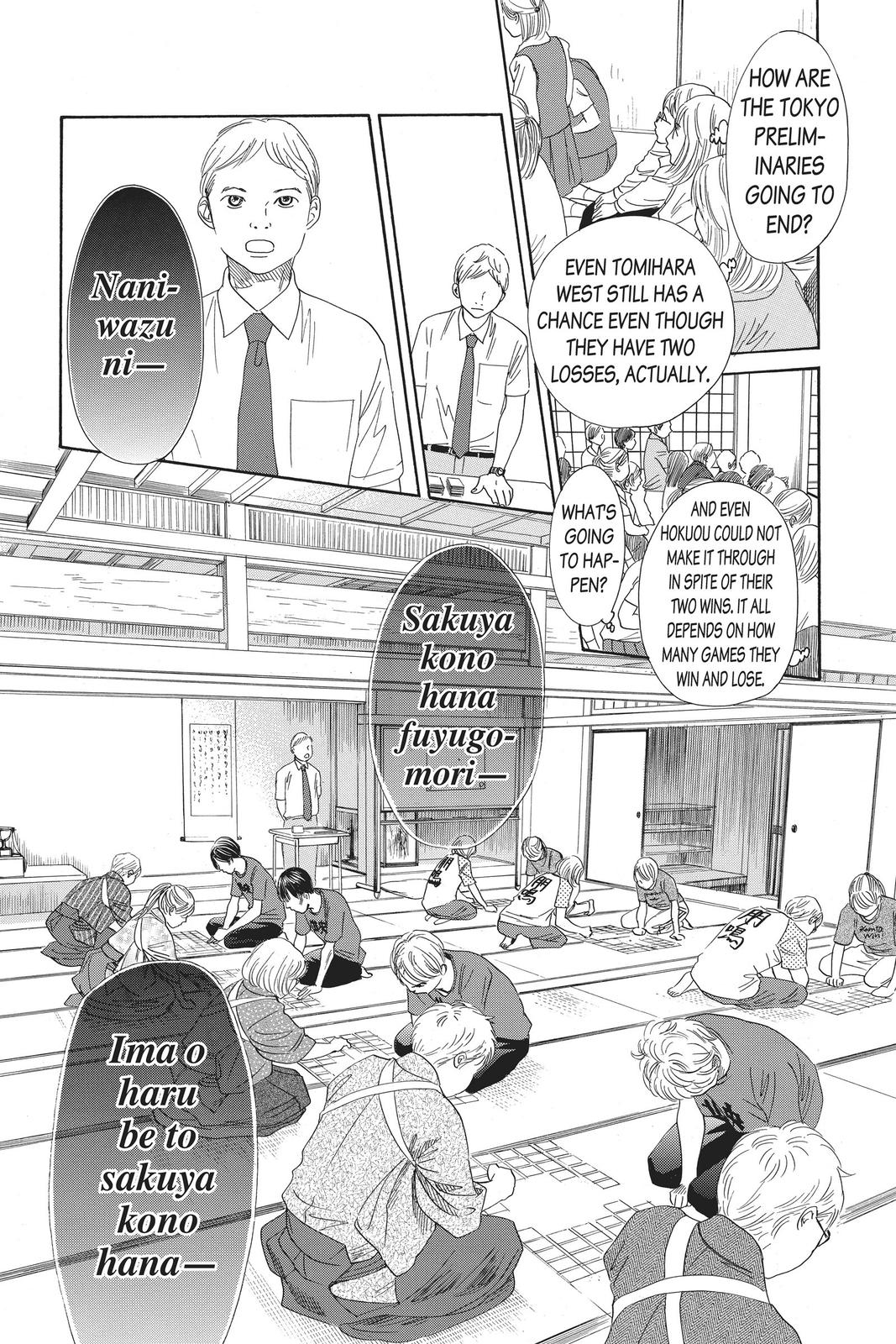 Read Chihayafuru ENGLISH Manga Online