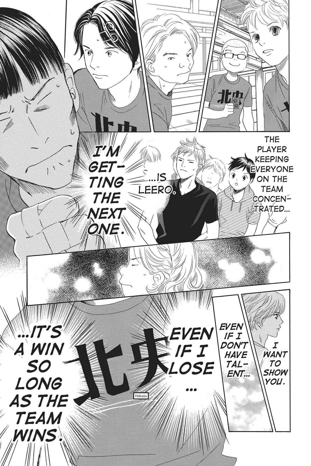 Read Chihayafuru ENGLISH Manga Online