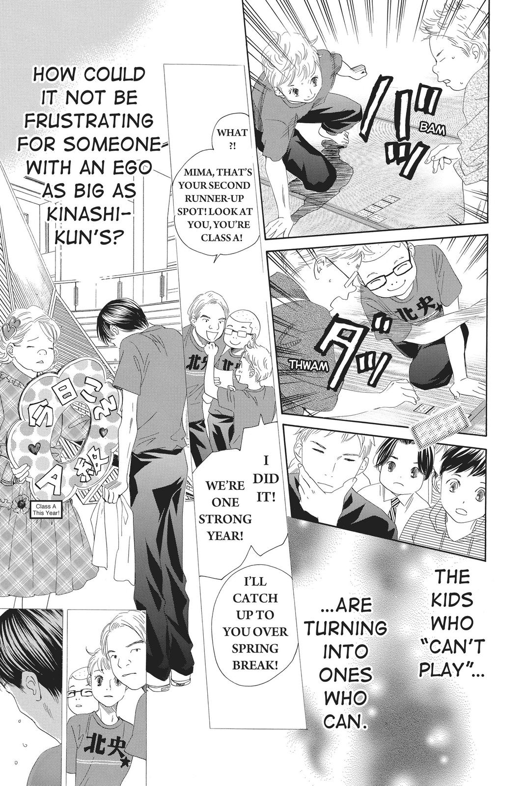 Read Chihayafuru ENGLISH Manga Online