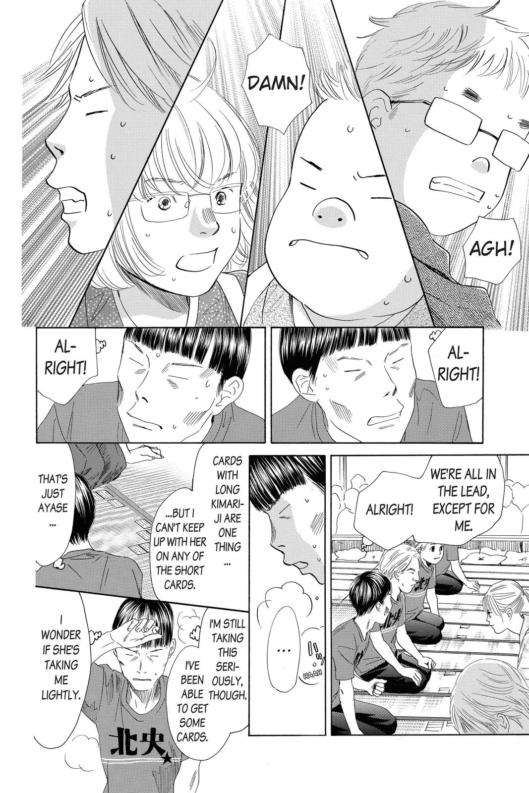 Read Chihayafuru ENGLISH Manga Online