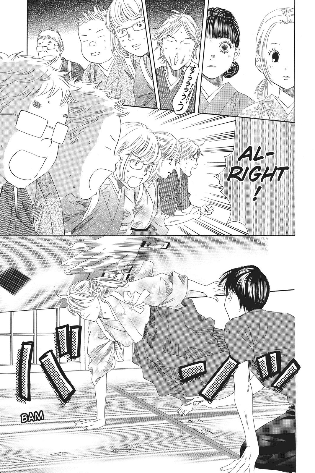 Read Chihayafuru ENGLISH Manga Online