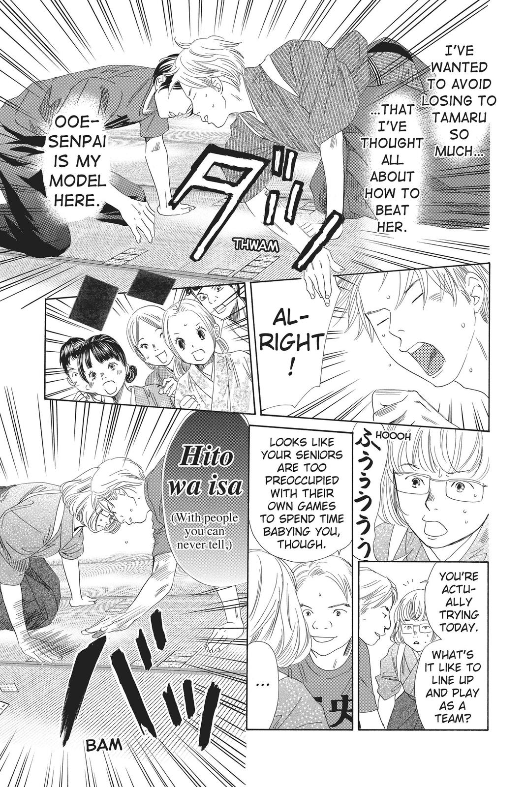 Read Chihayafuru ENGLISH Manga Online