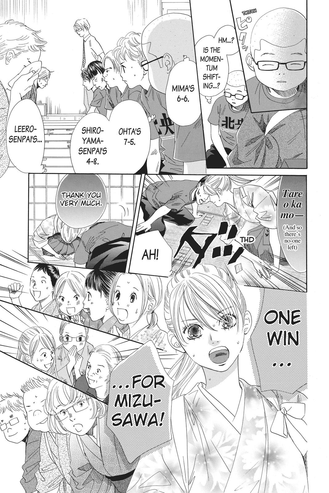 Read Chihayafuru ENGLISH Manga Online