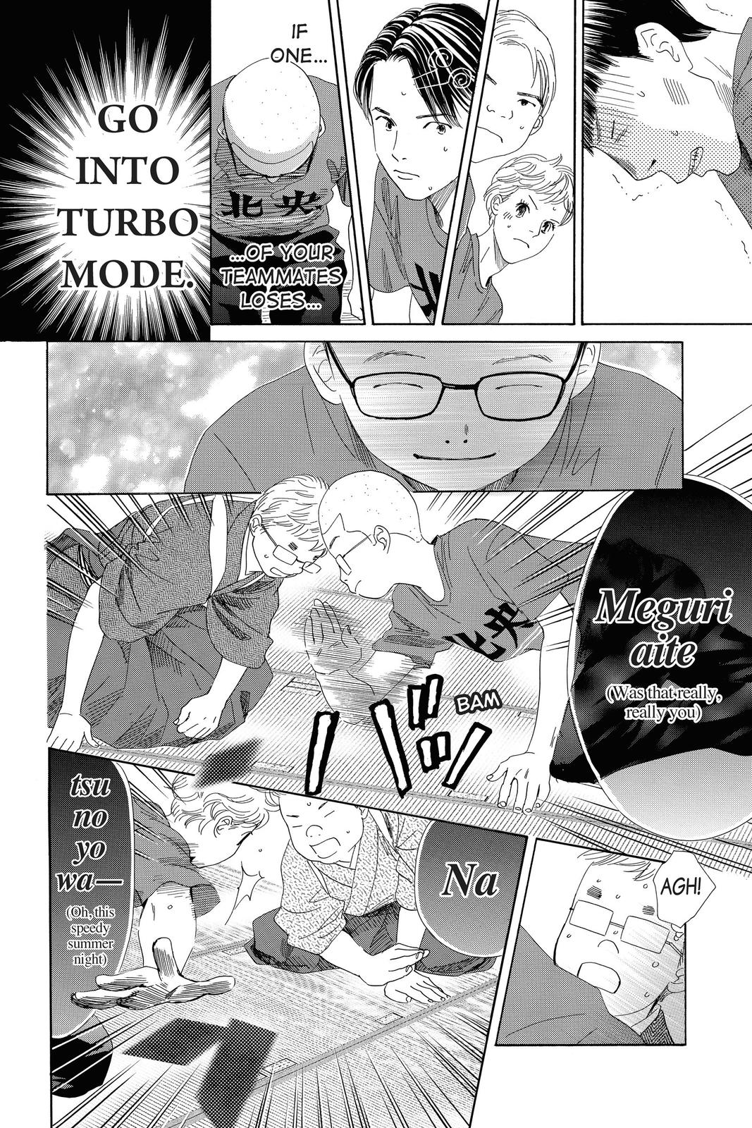 Read Chihayafuru ENGLISH Manga Online