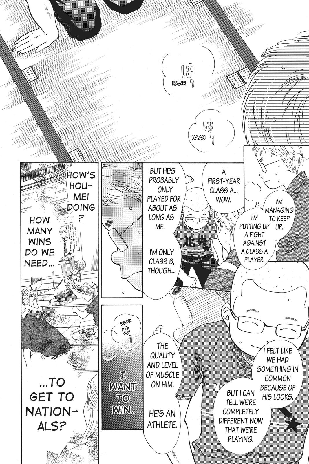 Read Chihayafuru ENGLISH Manga Online