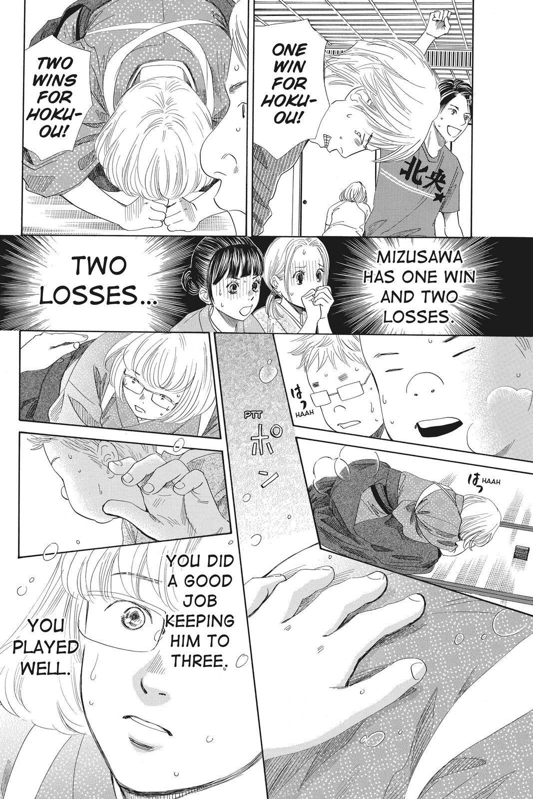 Read Chihayafuru ENGLISH Manga Online