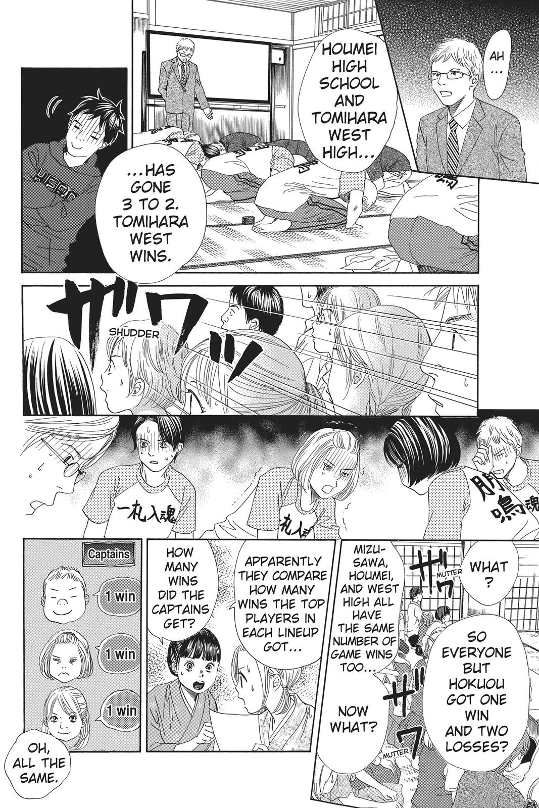 Read Chihayafuru ENGLISH Manga Online