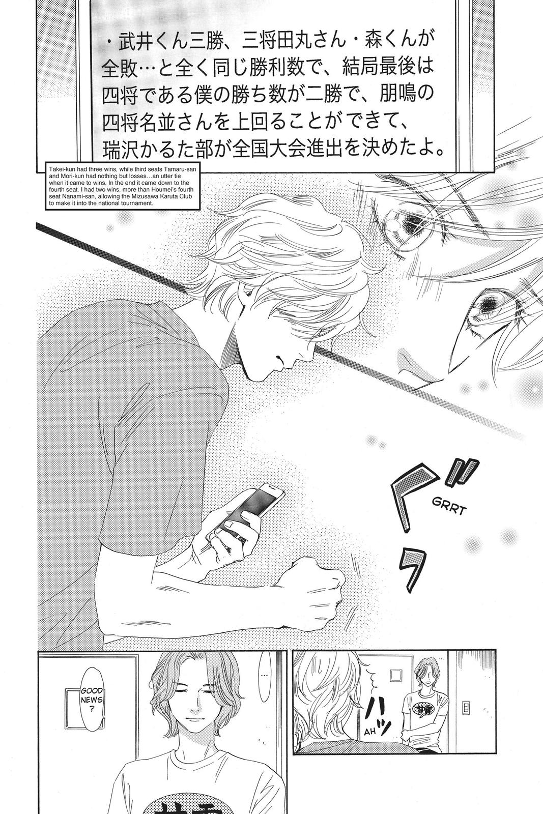 Read Chihayafuru ENGLISH Manga Online