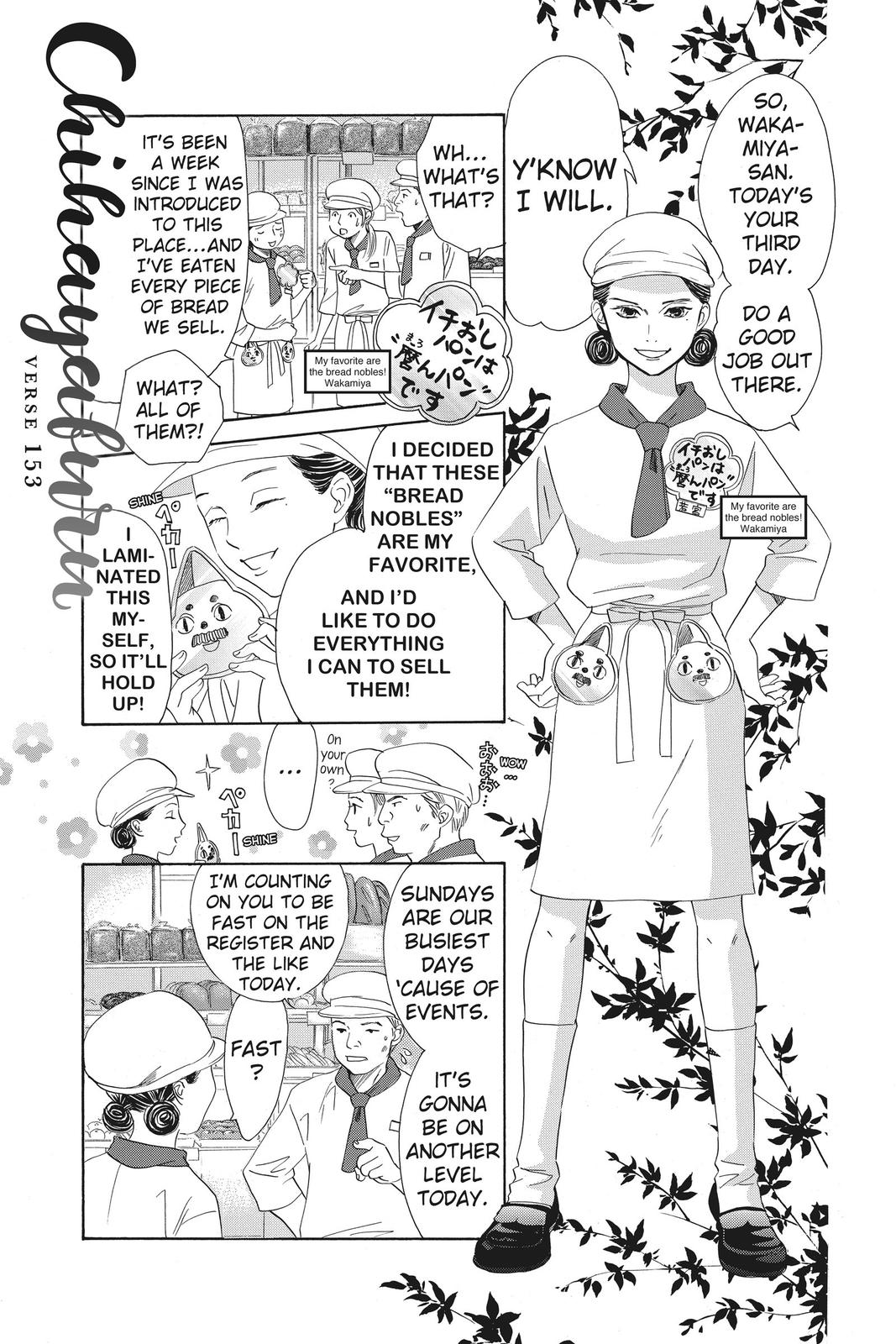 Read Chihayafuru ENGLISH Manga Online