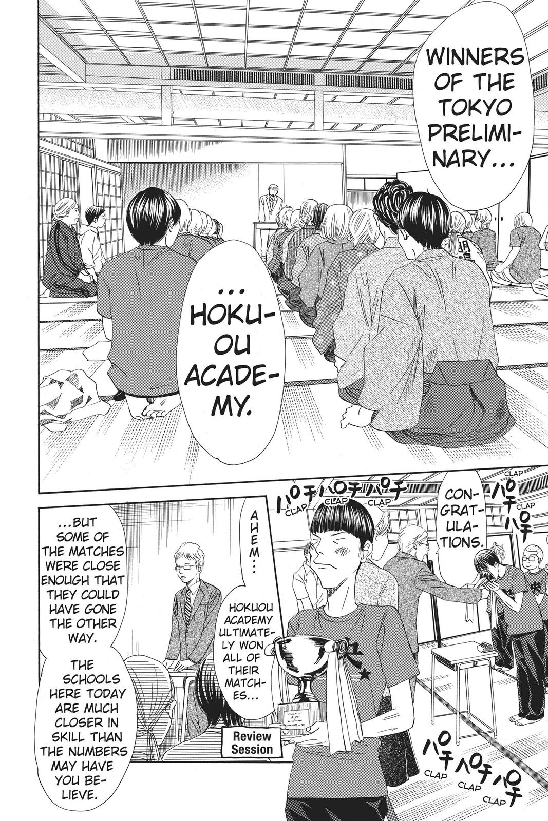 Read Chihayafuru ENGLISH Manga Online