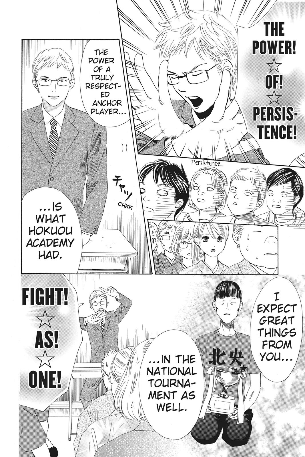Read Chihayafuru ENGLISH Manga Online
