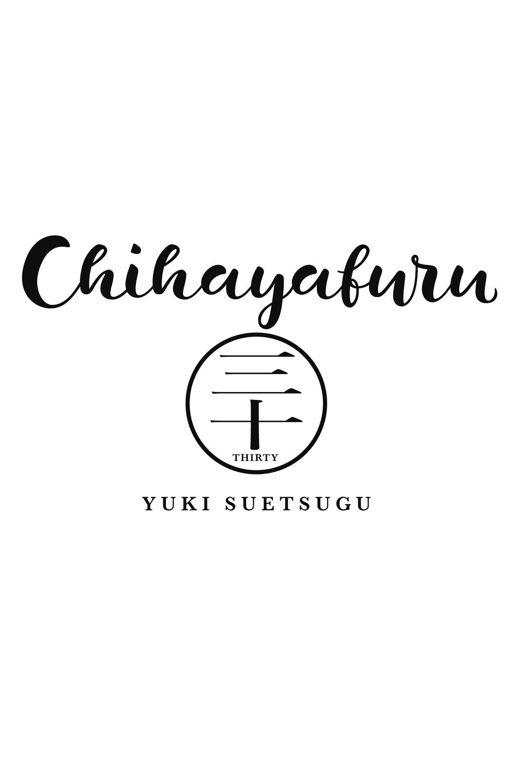 Read Chihayafuru ENGLISH Manga Online
