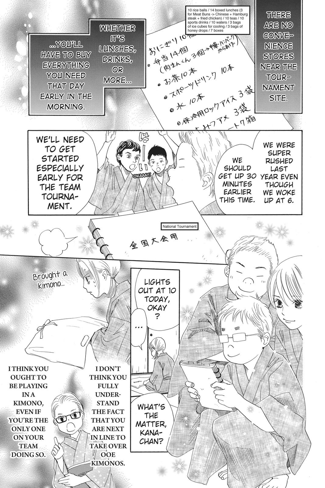 Read Chihayafuru ENGLISH Manga Online