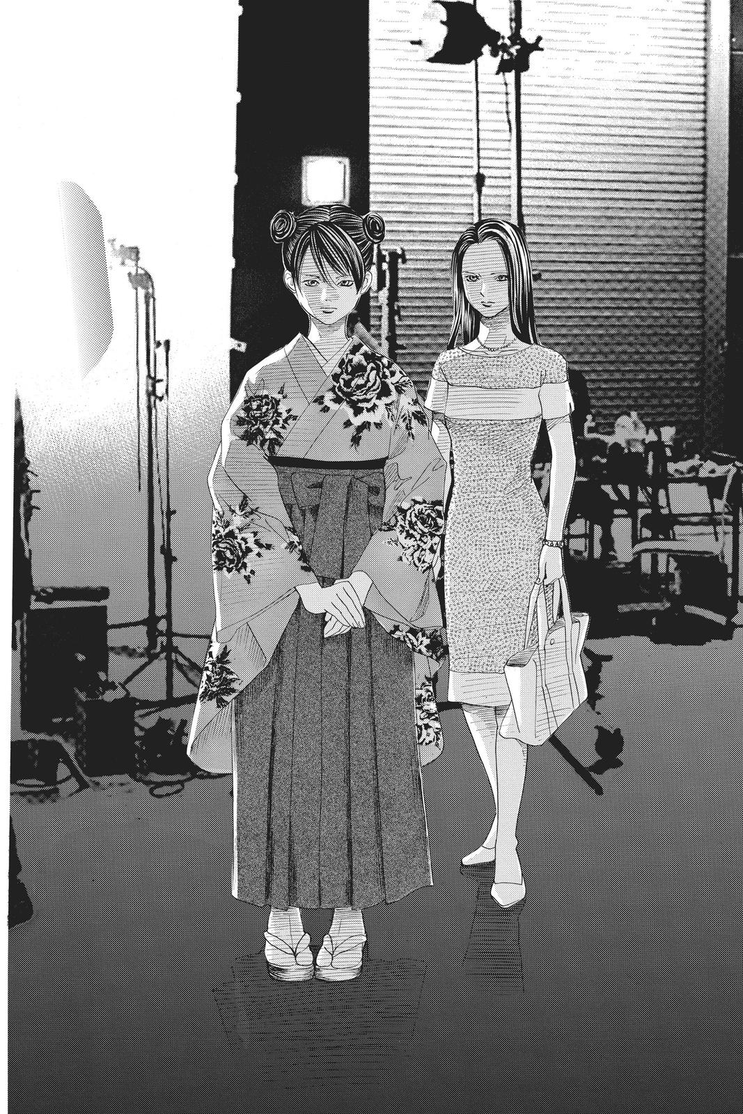 Read Chihayafuru ENGLISH Manga Online