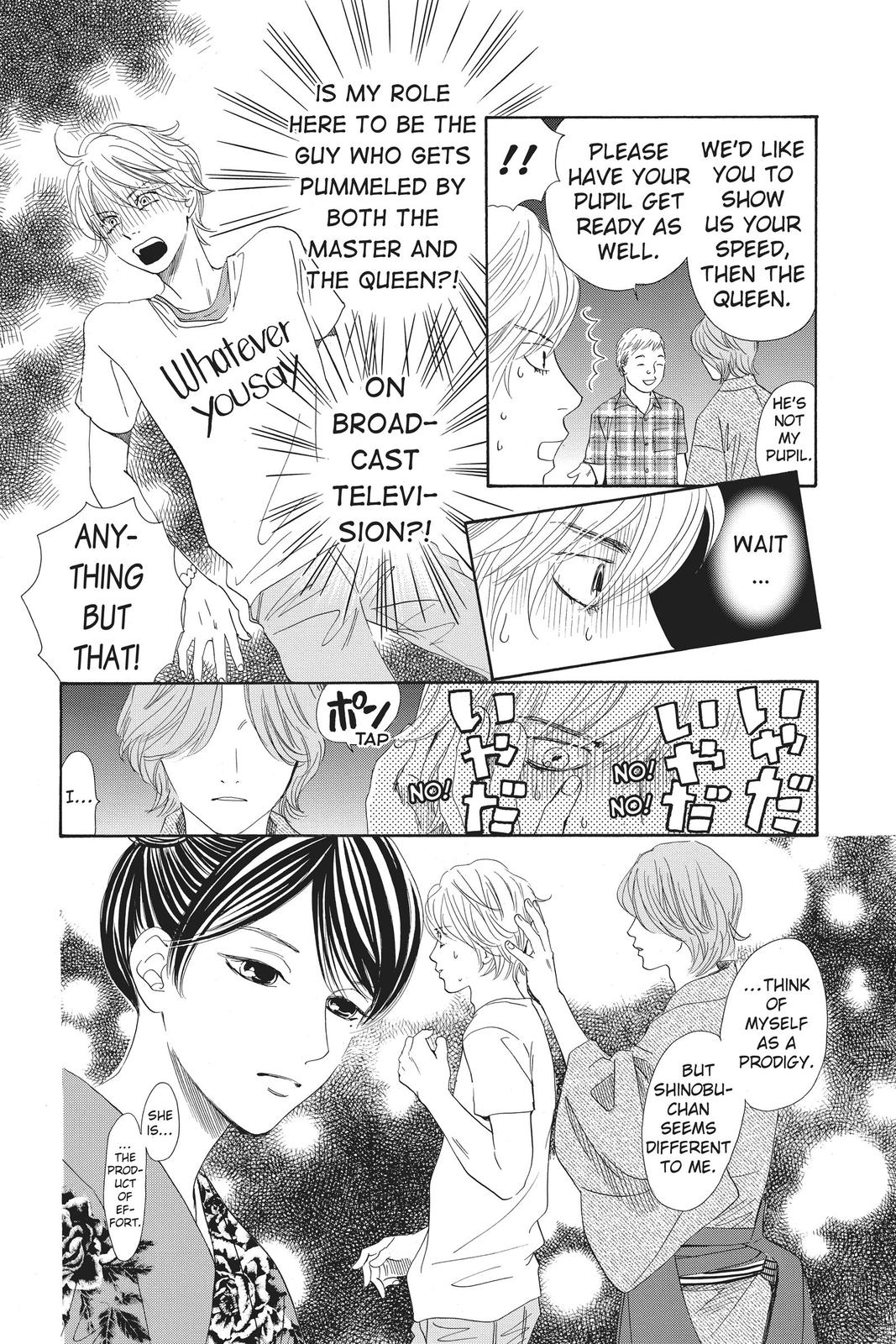 Read Chihayafuru ENGLISH Manga Online