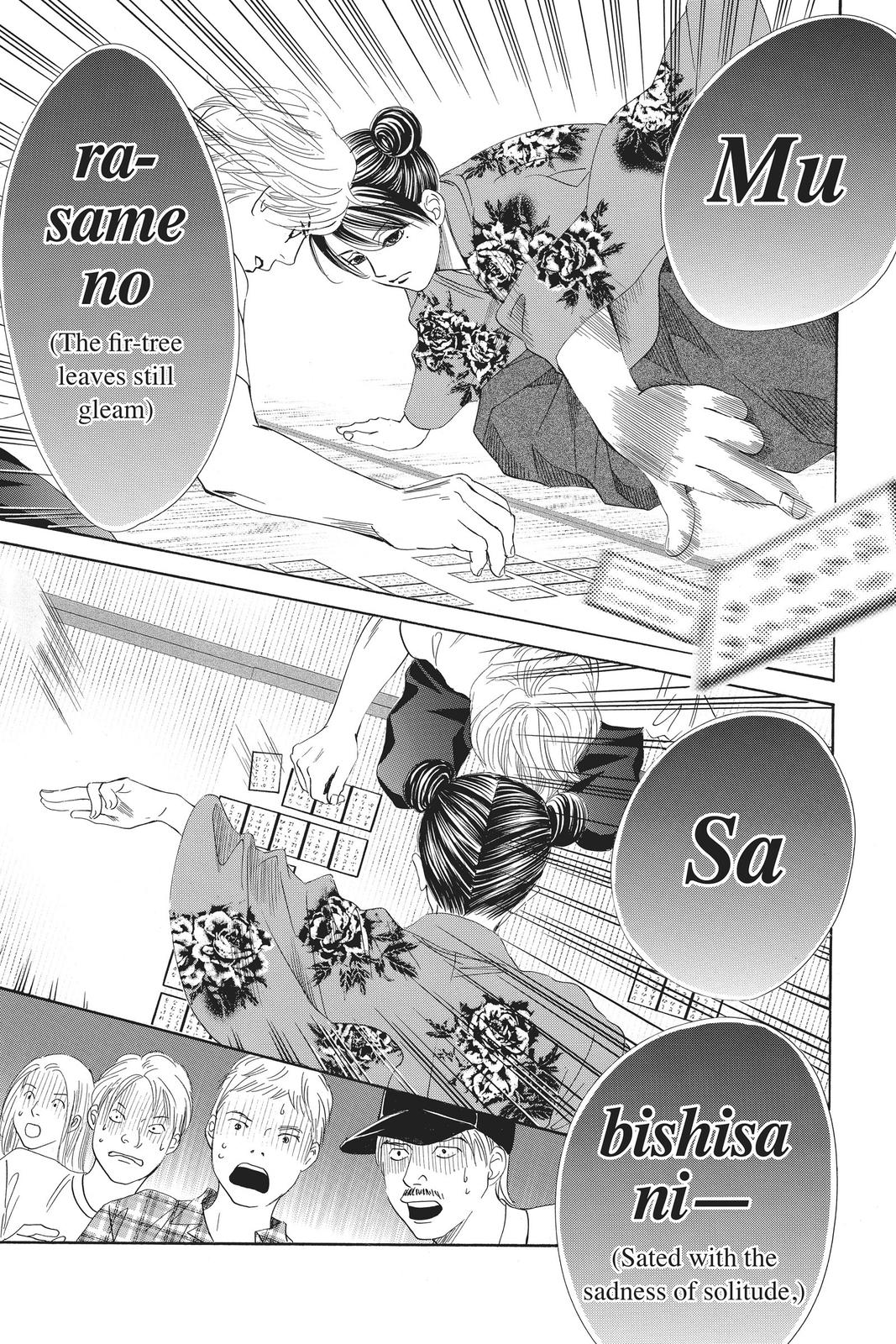 Read Chihayafuru ENGLISH Manga Online