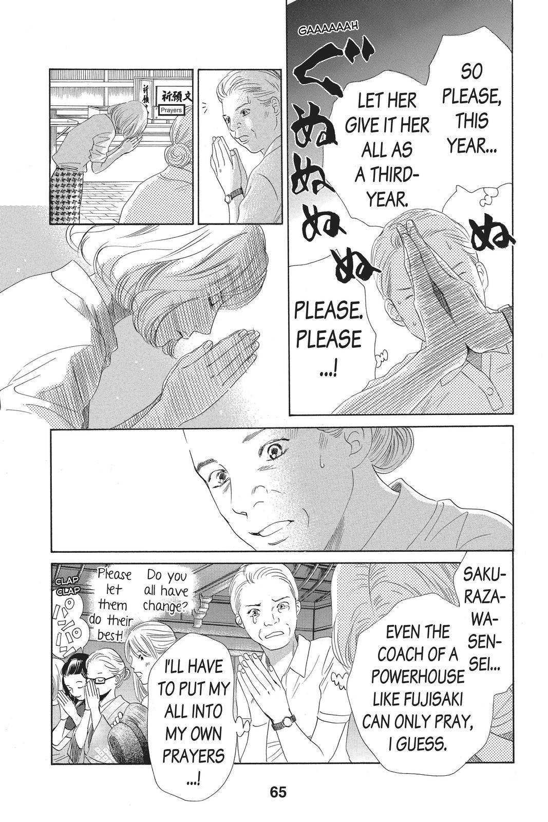 Read Chihayafuru ENGLISH Manga Online