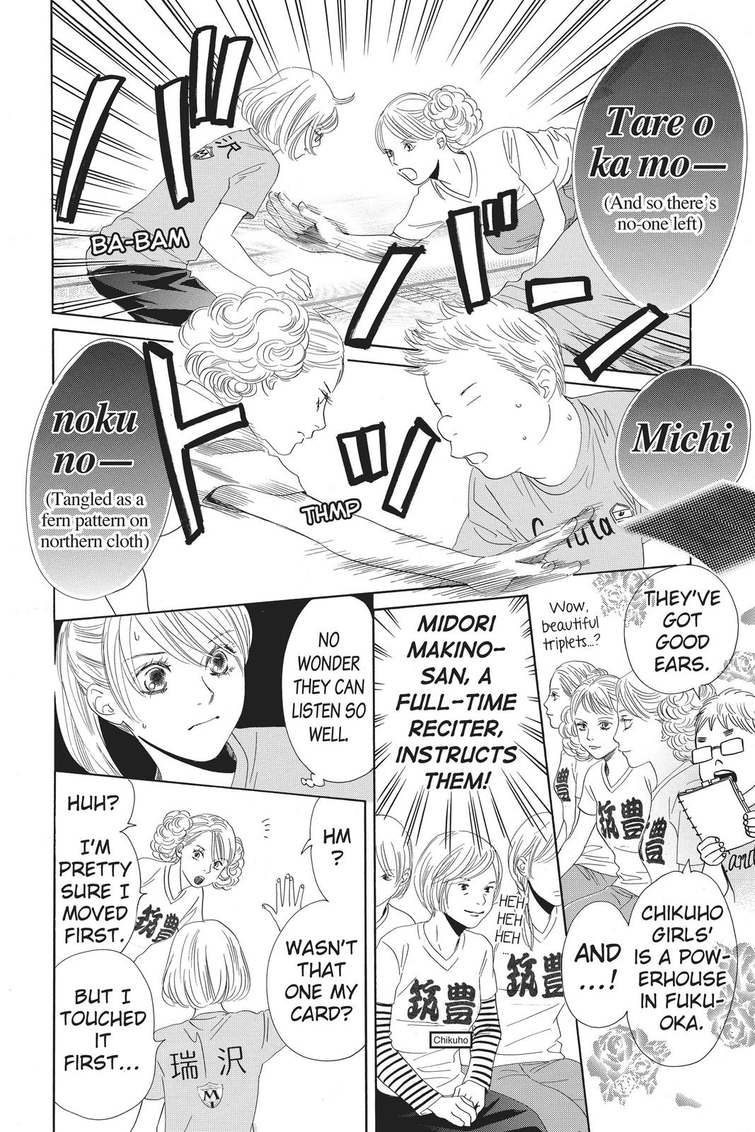 Read Chihayafuru ENGLISH Manga Online