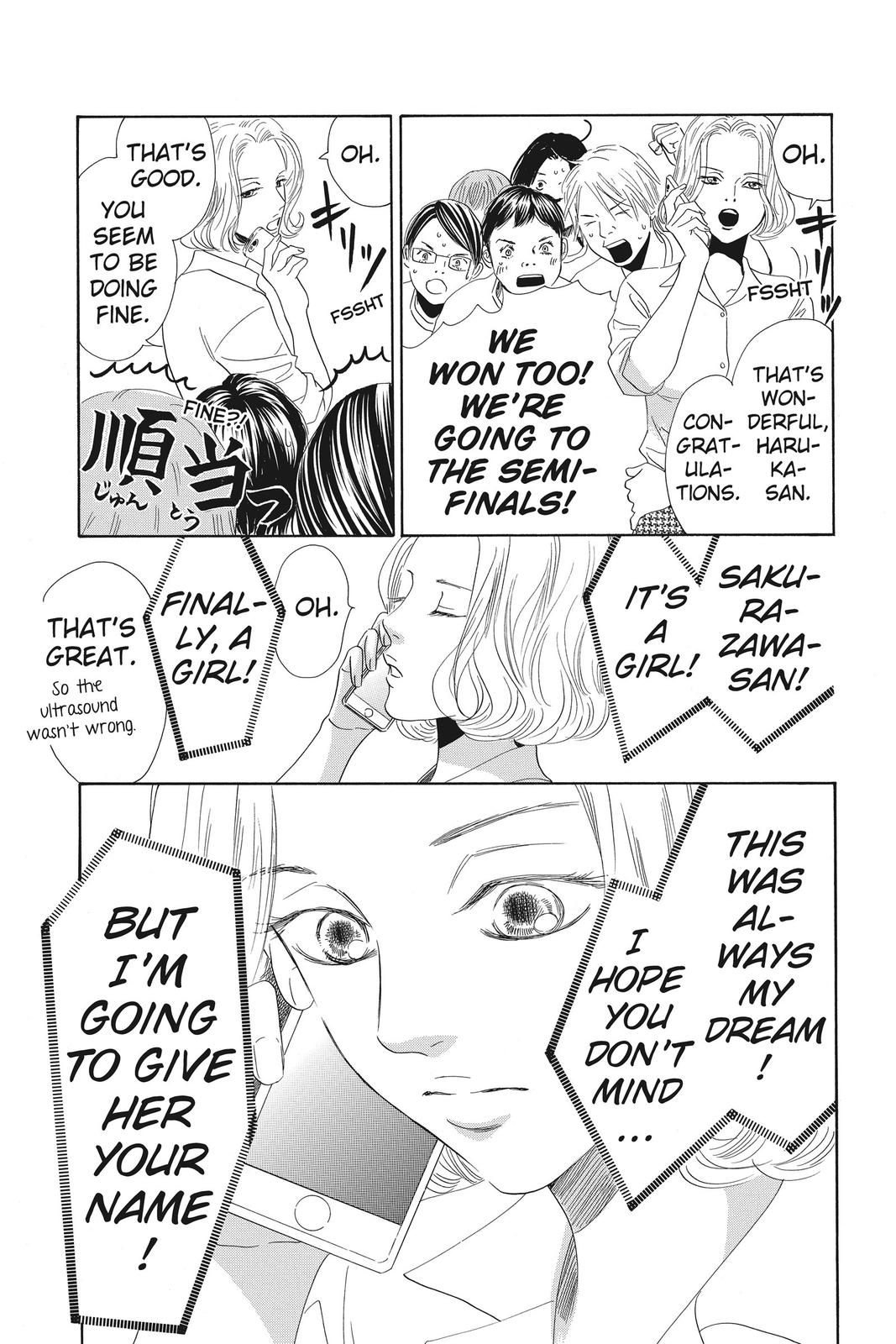 Read Chihayafuru ENGLISH Manga Online