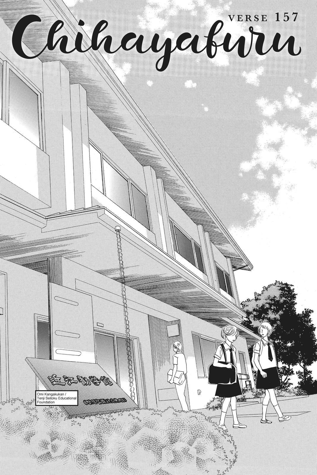 Read Chihayafuru ENGLISH Manga Online