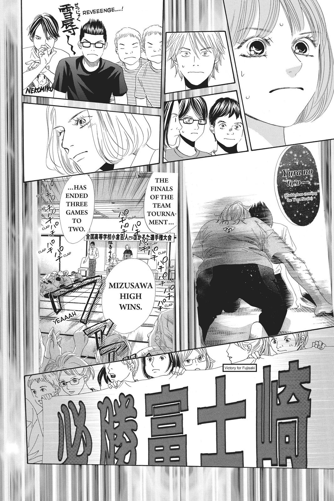 Read Chihayafuru ENGLISH Manga Online