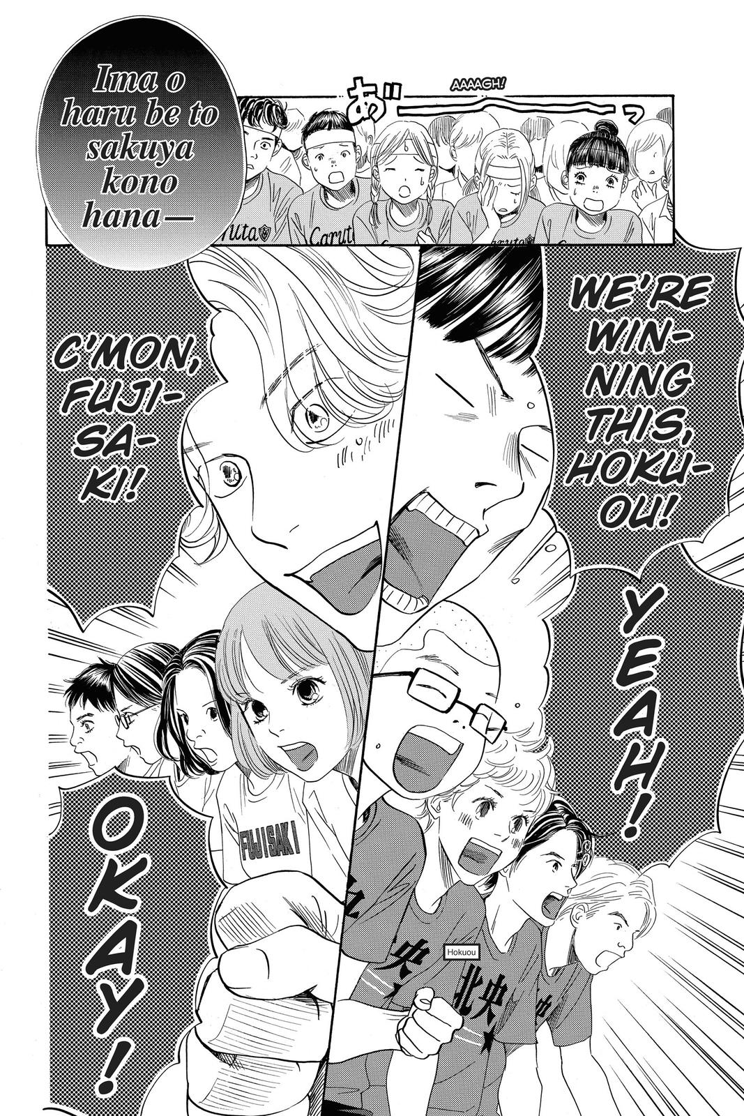 Read Chihayafuru ENGLISH Manga Online