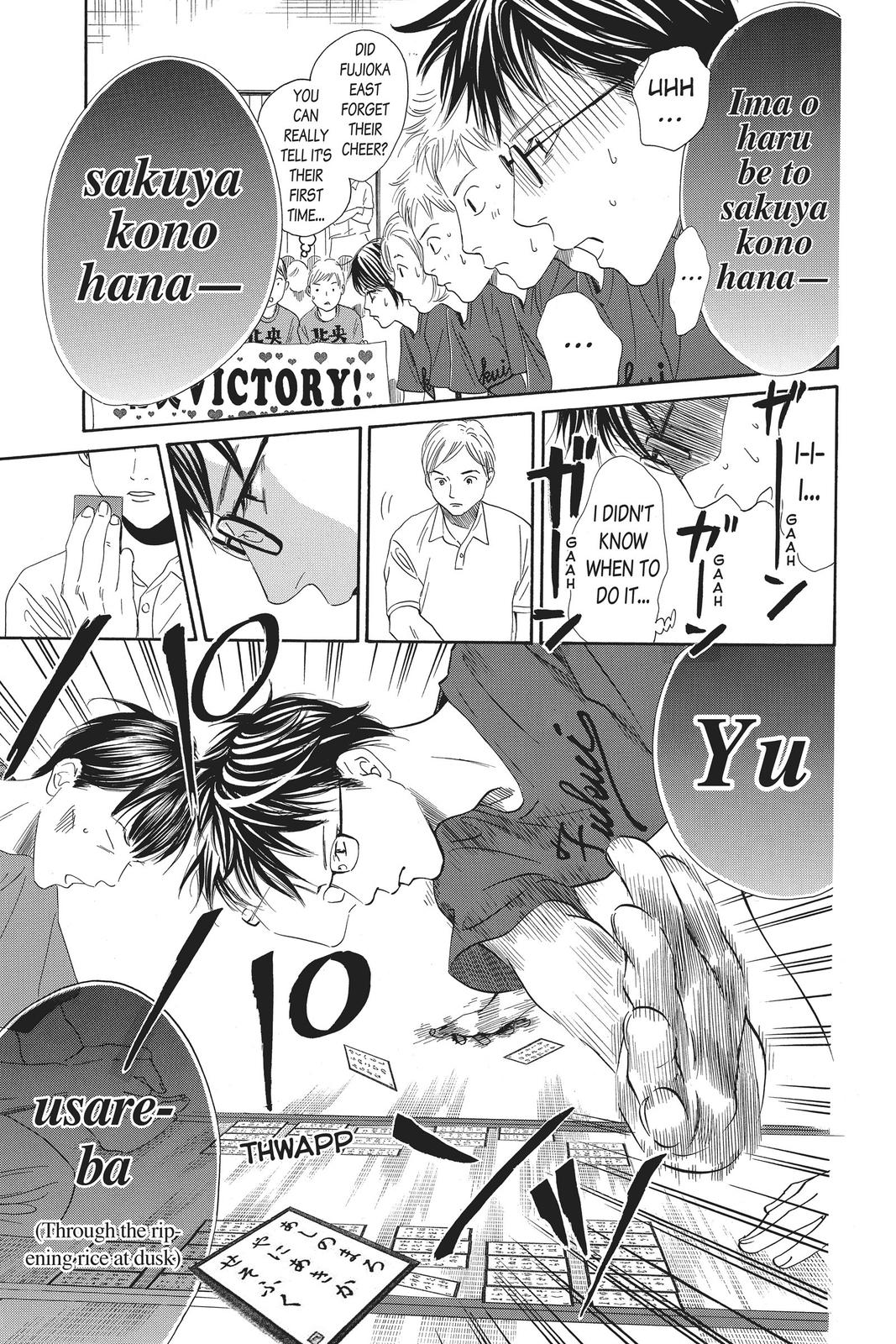 Read Chihayafuru ENGLISH Manga Online