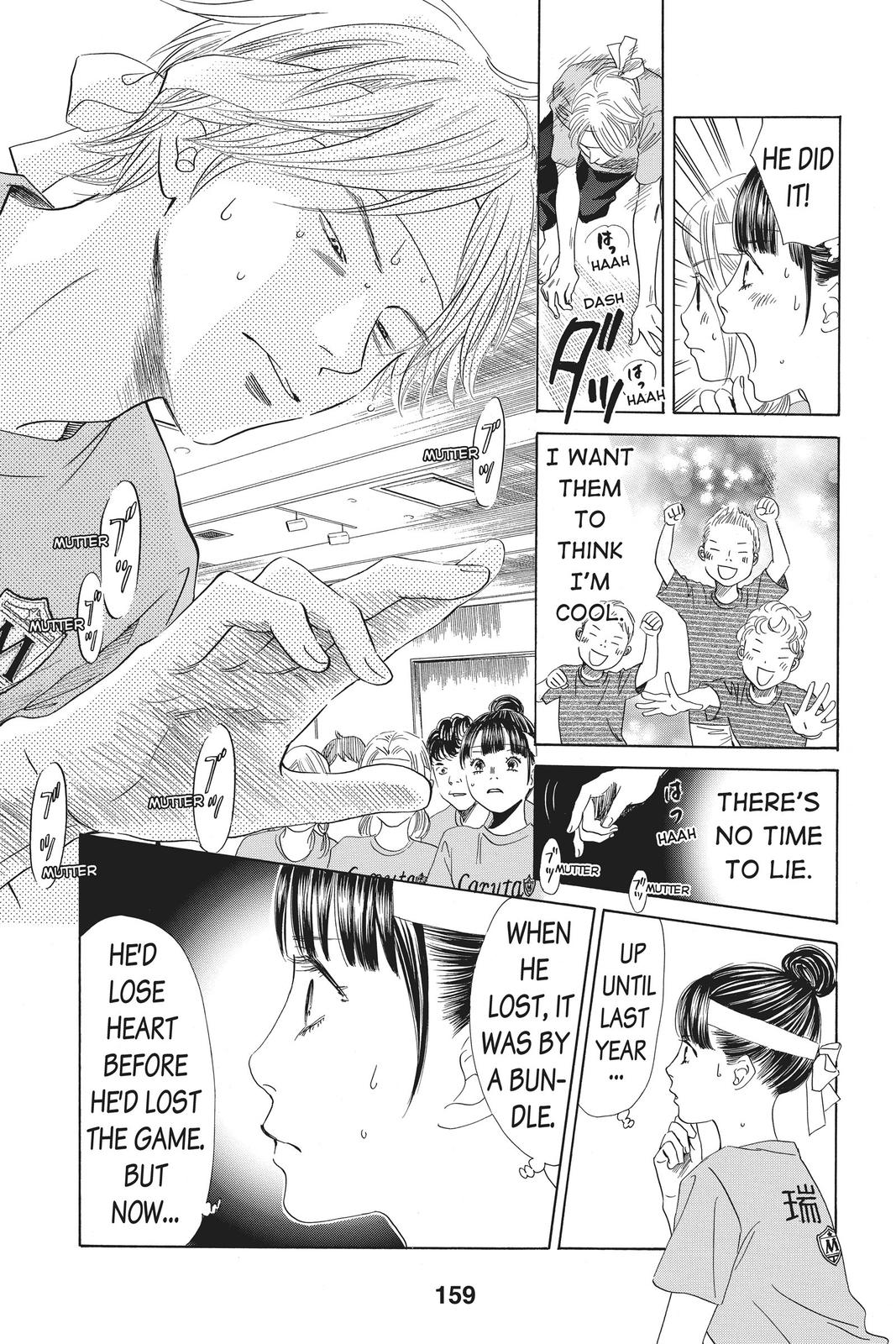 Read Chihayafuru ENGLISH Manga Online