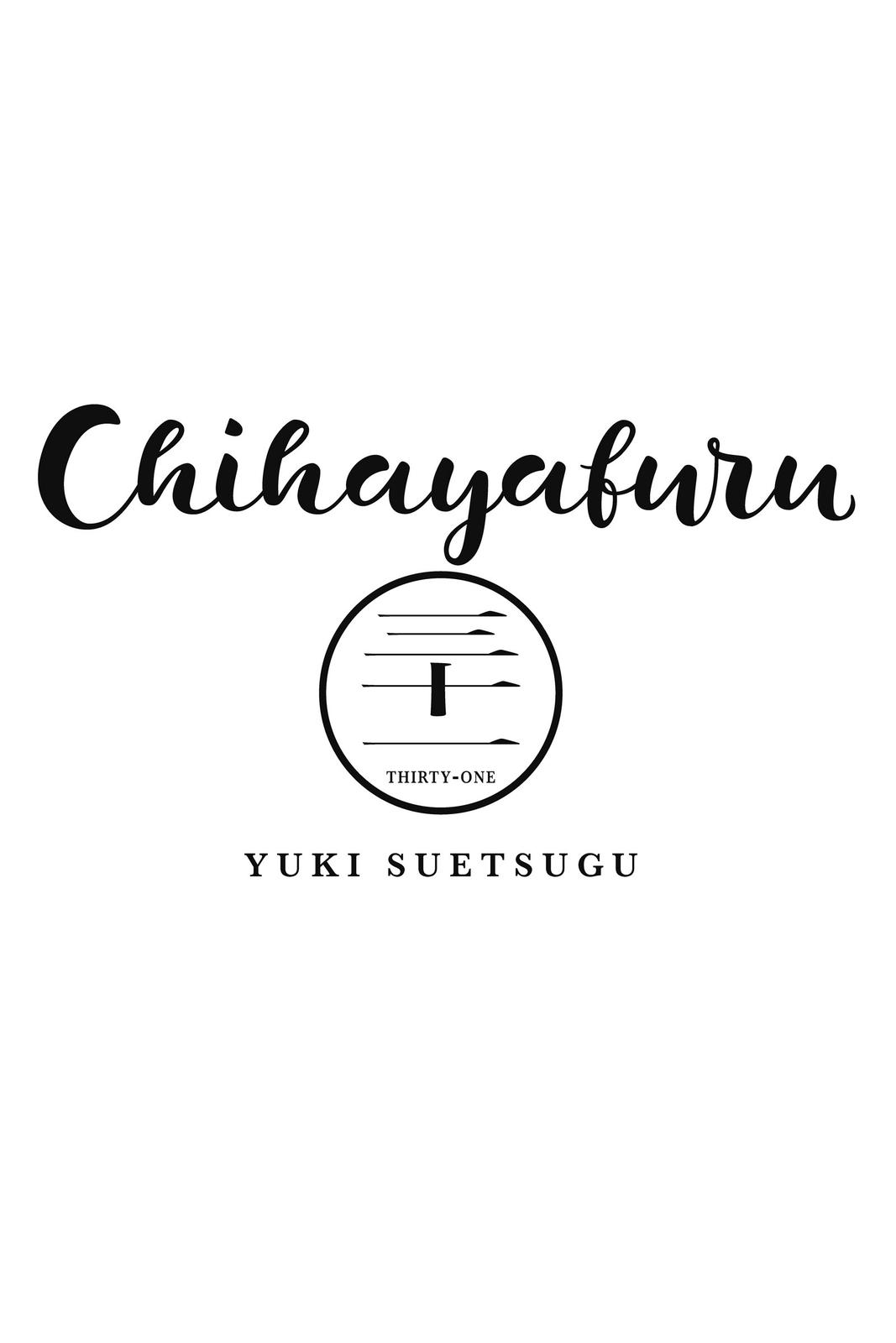 Read Chihayafuru ENGLISH Manga Online