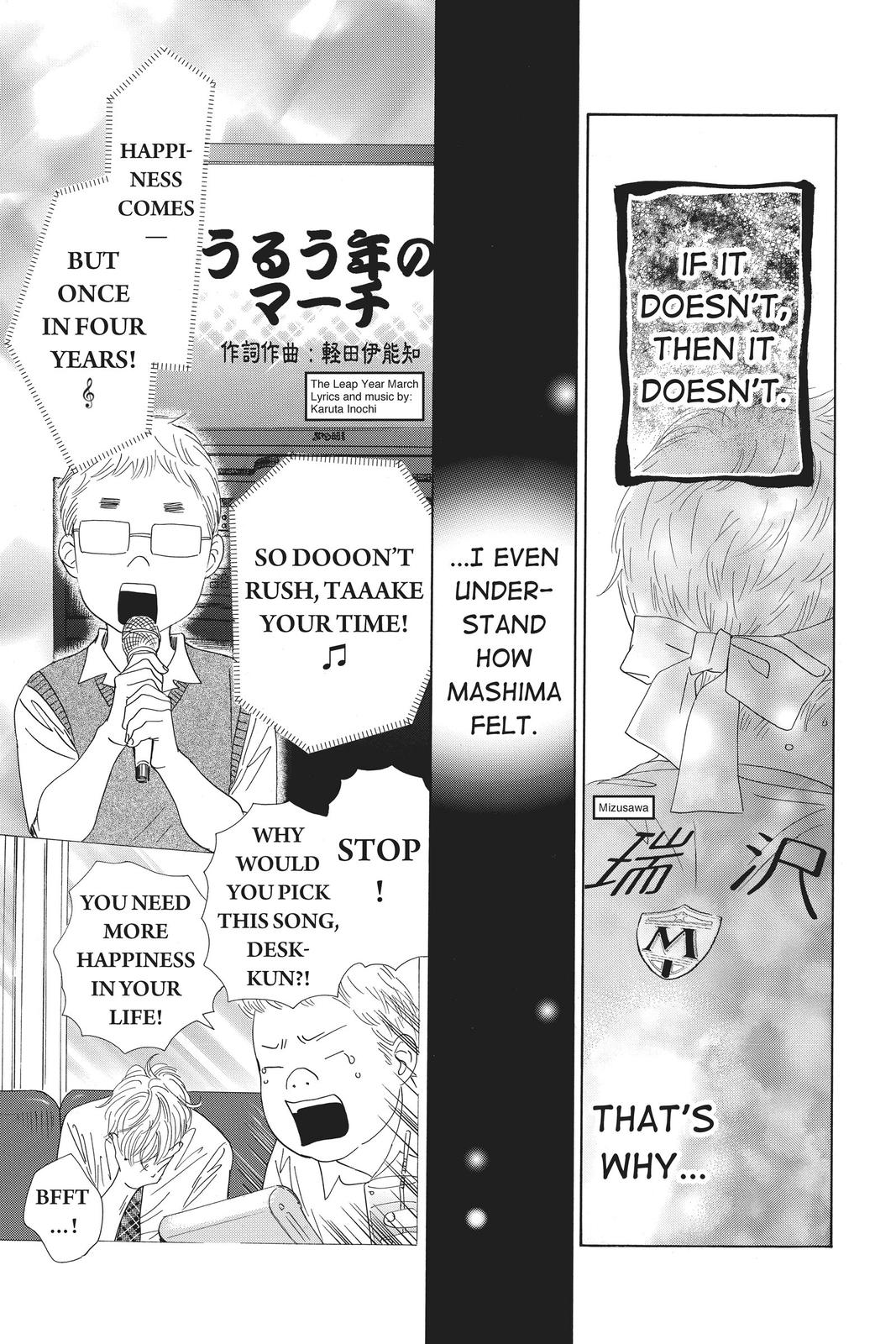 Read Chihayafuru ENGLISH Manga Online
