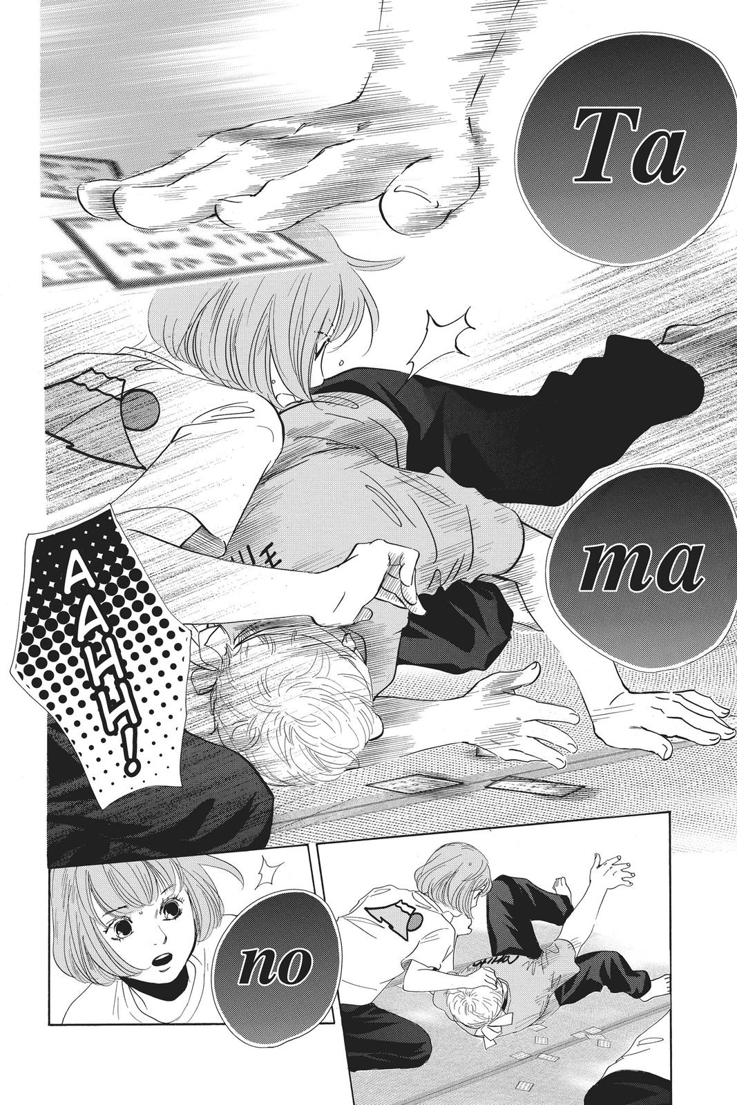 Read Chihayafuru ENGLISH Manga Online