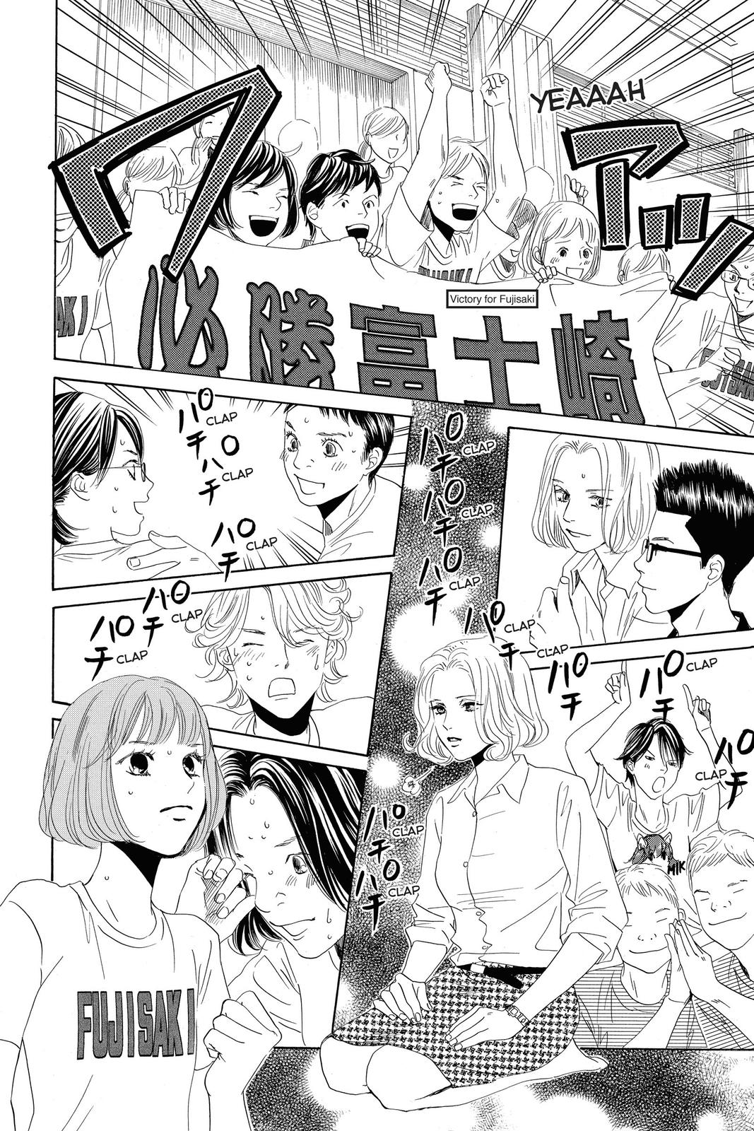 Read Chihayafuru ENGLISH Manga Online