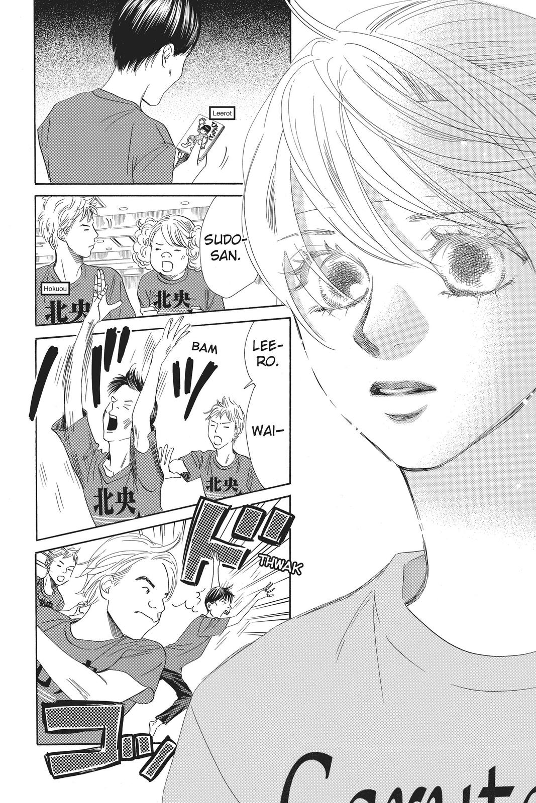 Read Chihayafuru ENGLISH Manga Online