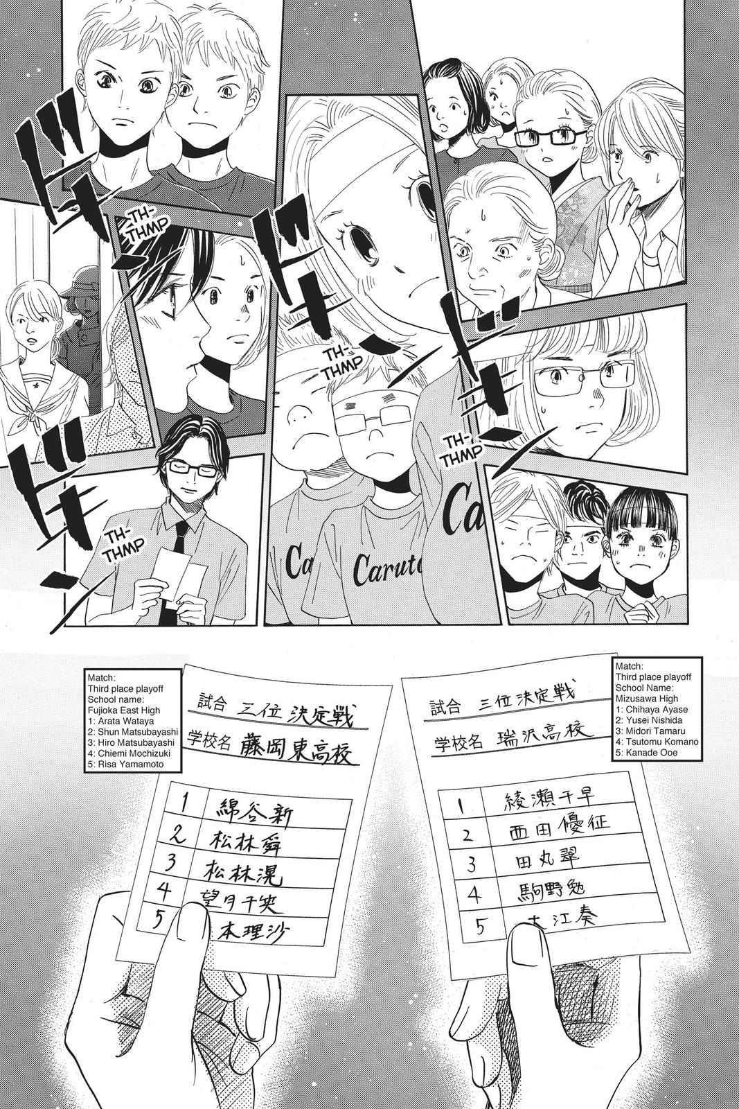 Read Chihayafuru ENGLISH Manga Online