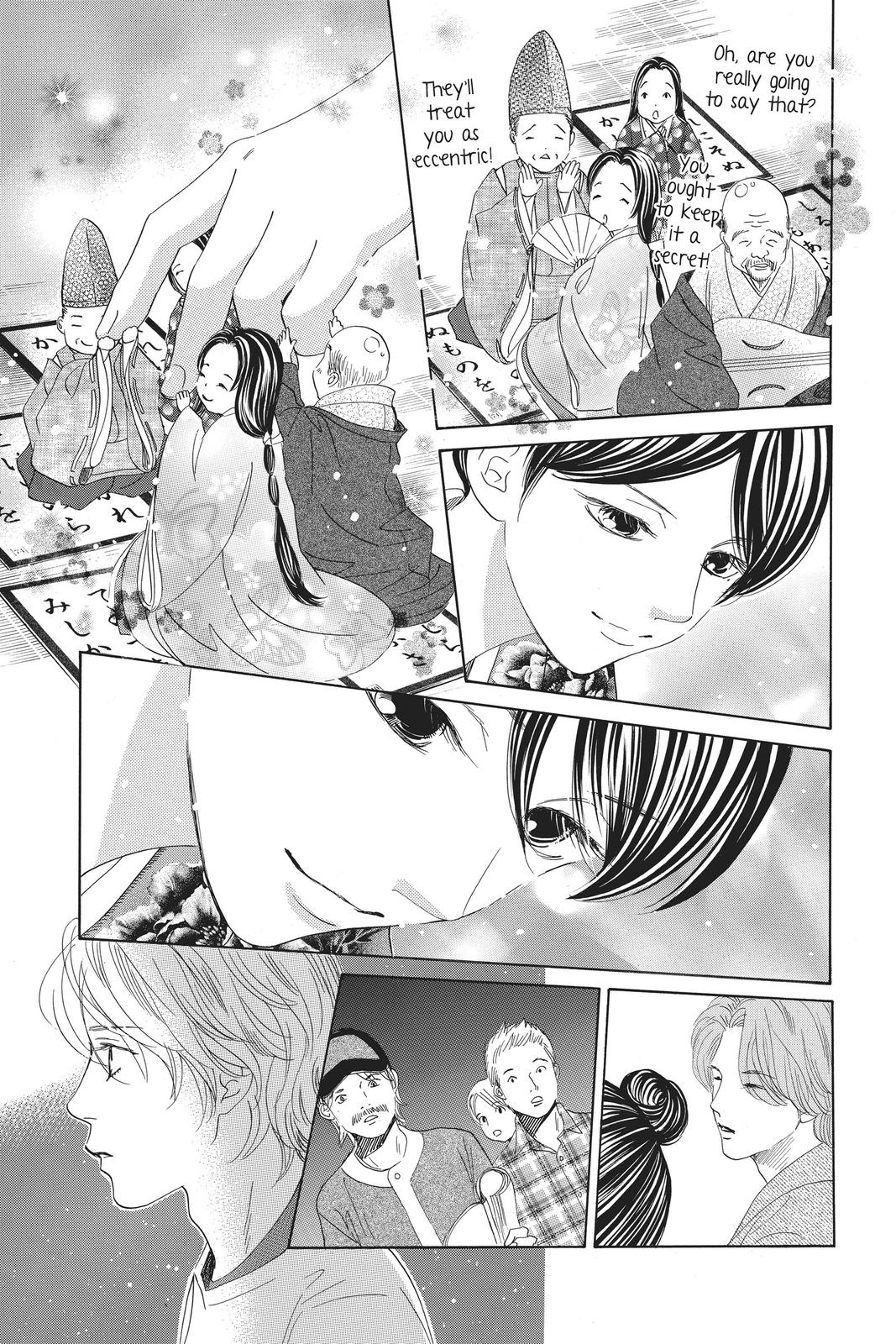Read Chihayafuru ENGLISH Manga Online