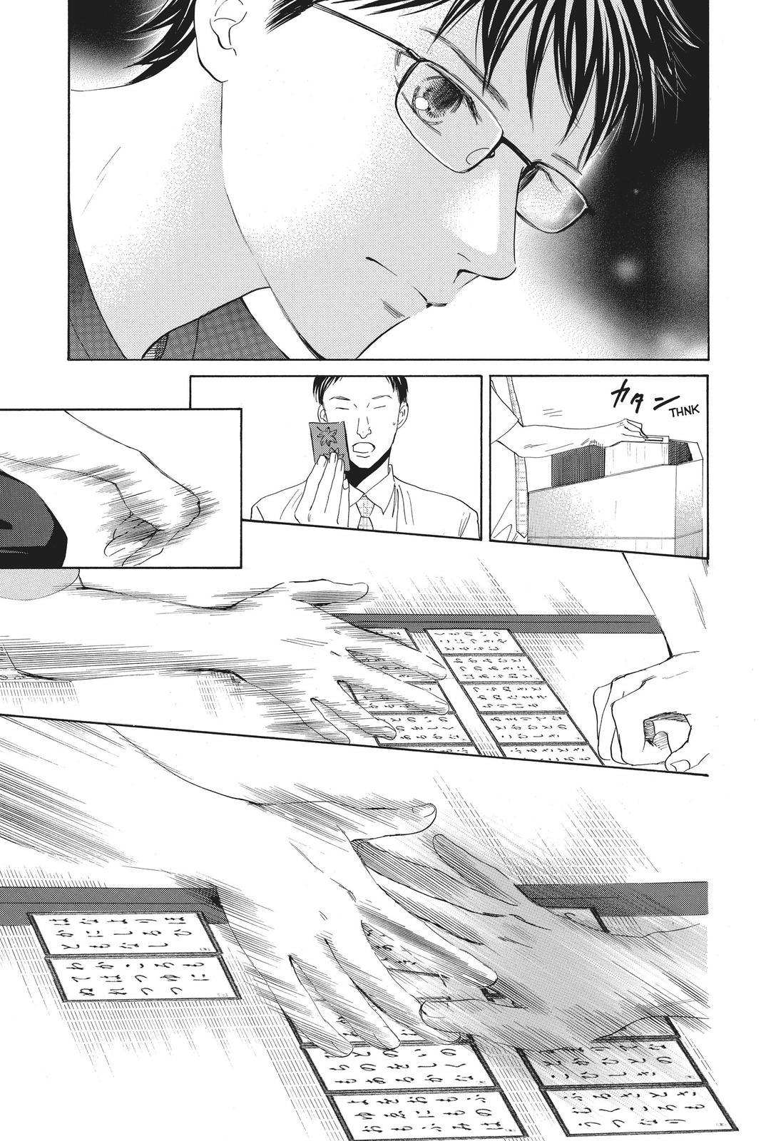Read Chihayafuru ENGLISH Manga Online