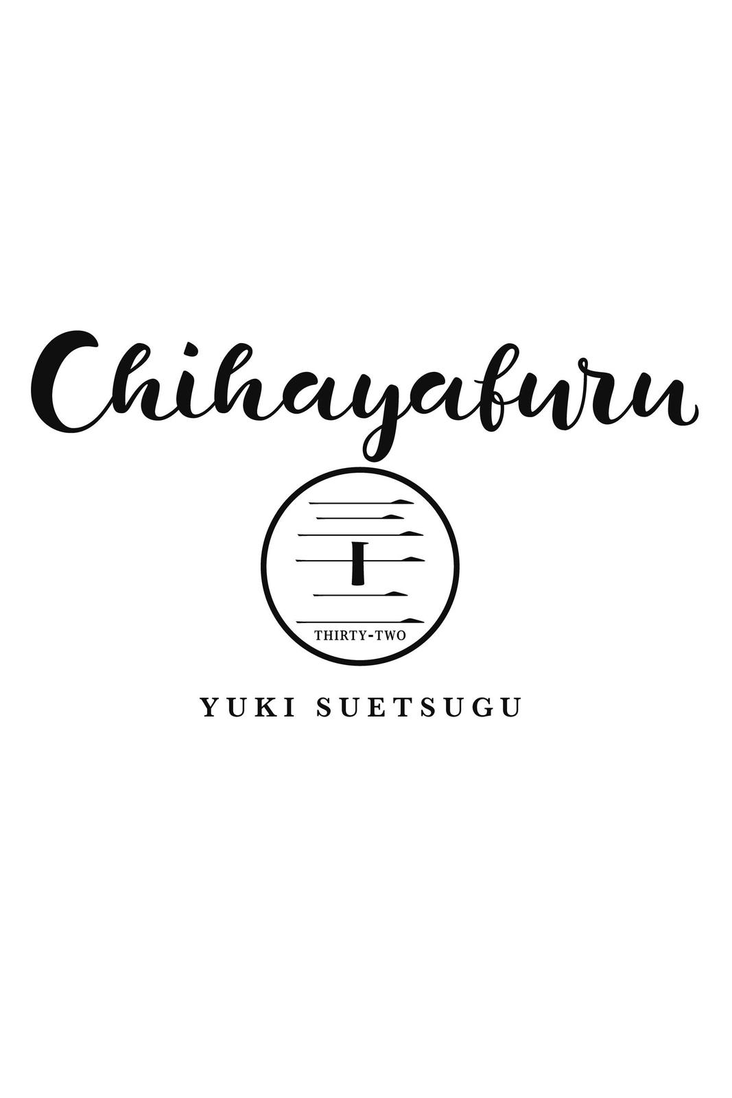 Read Chihayafuru ENGLISH Manga Online