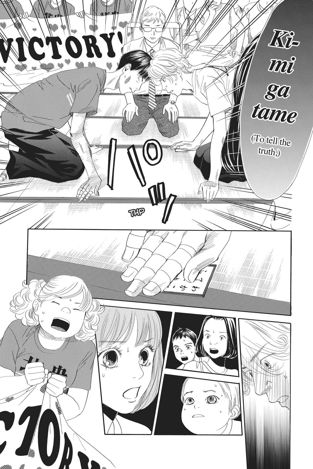 Read Chihayafuru ENGLISH Manga Online