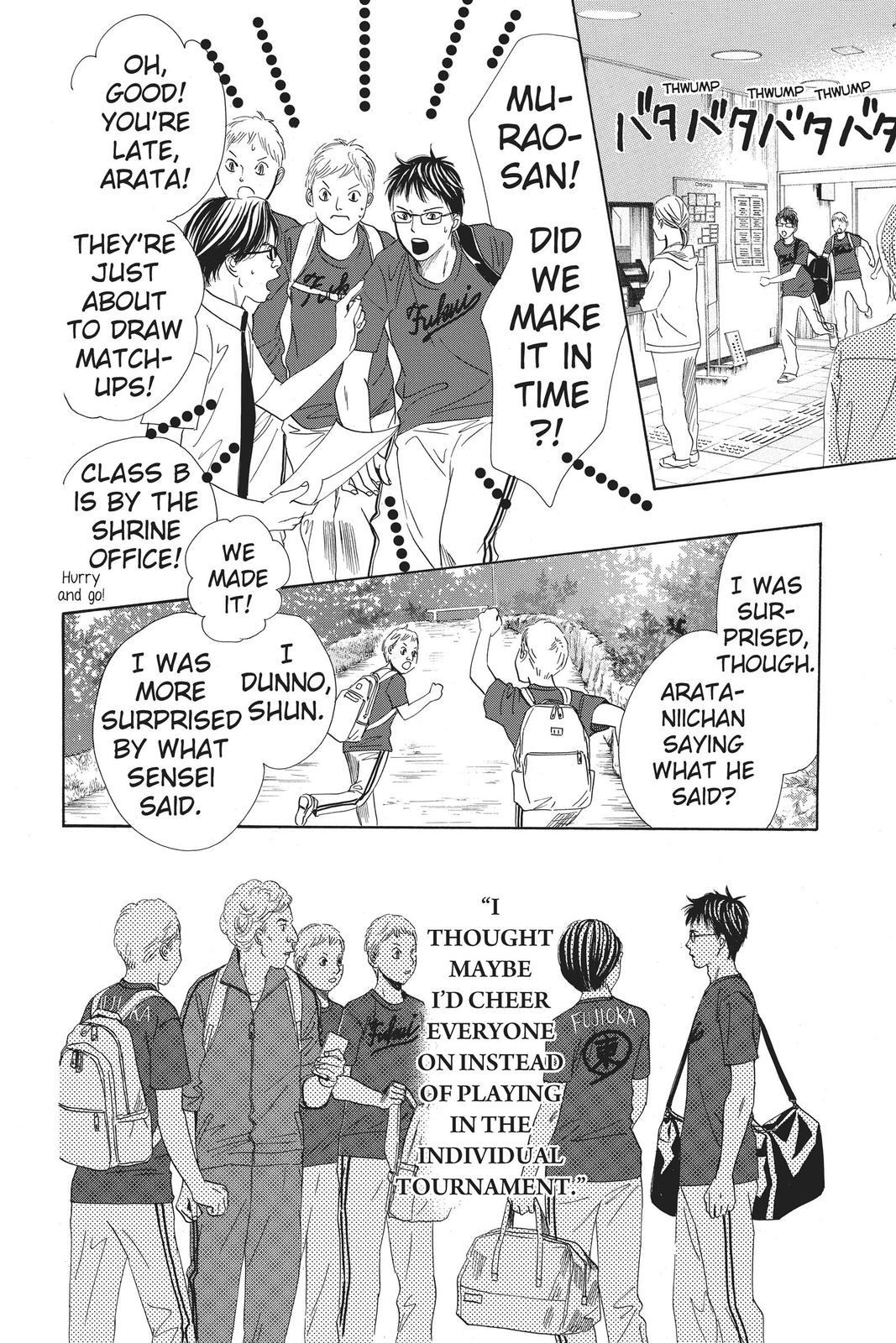 Read Chihayafuru ENGLISH Manga Online