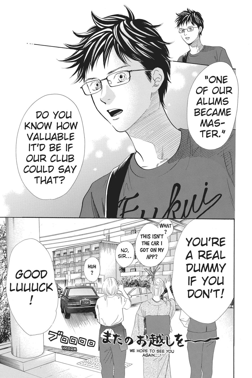 Read Chihayafuru ENGLISH Manga Online