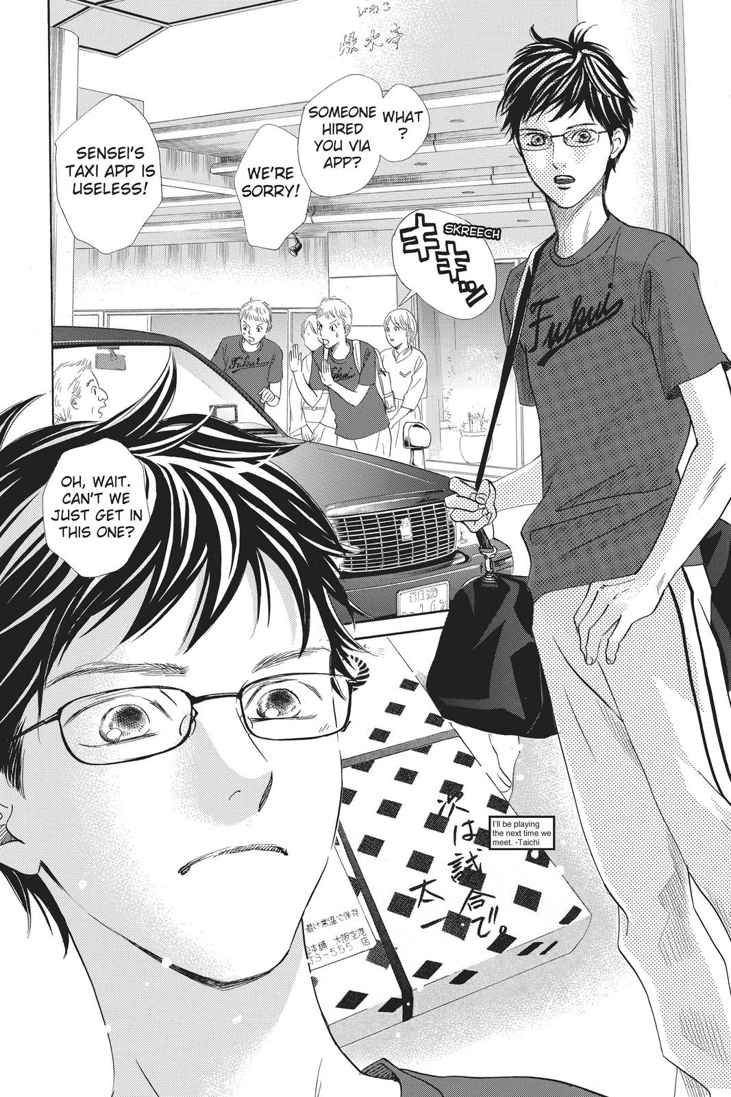 Read Chihayafuru ENGLISH Manga Online