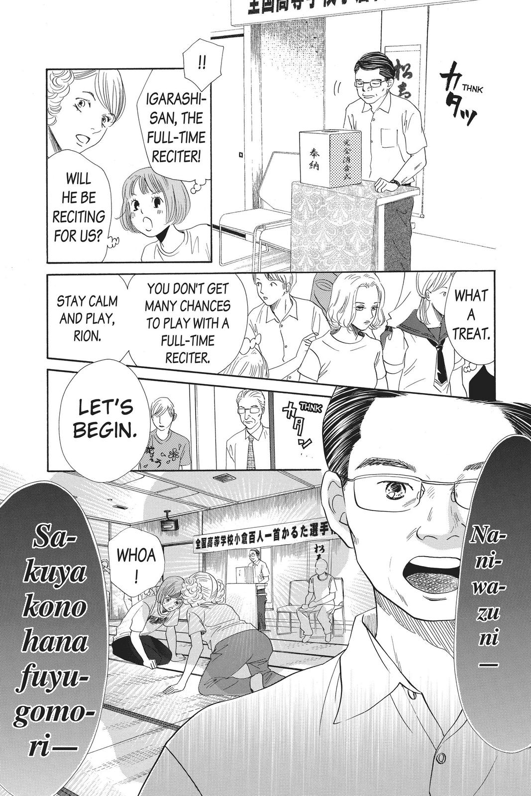 Read Chihayafuru ENGLISH Manga Online
