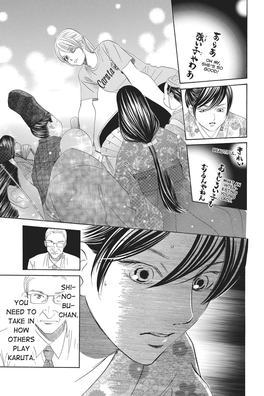 Read Chihayafuru ENGLISH Manga Online