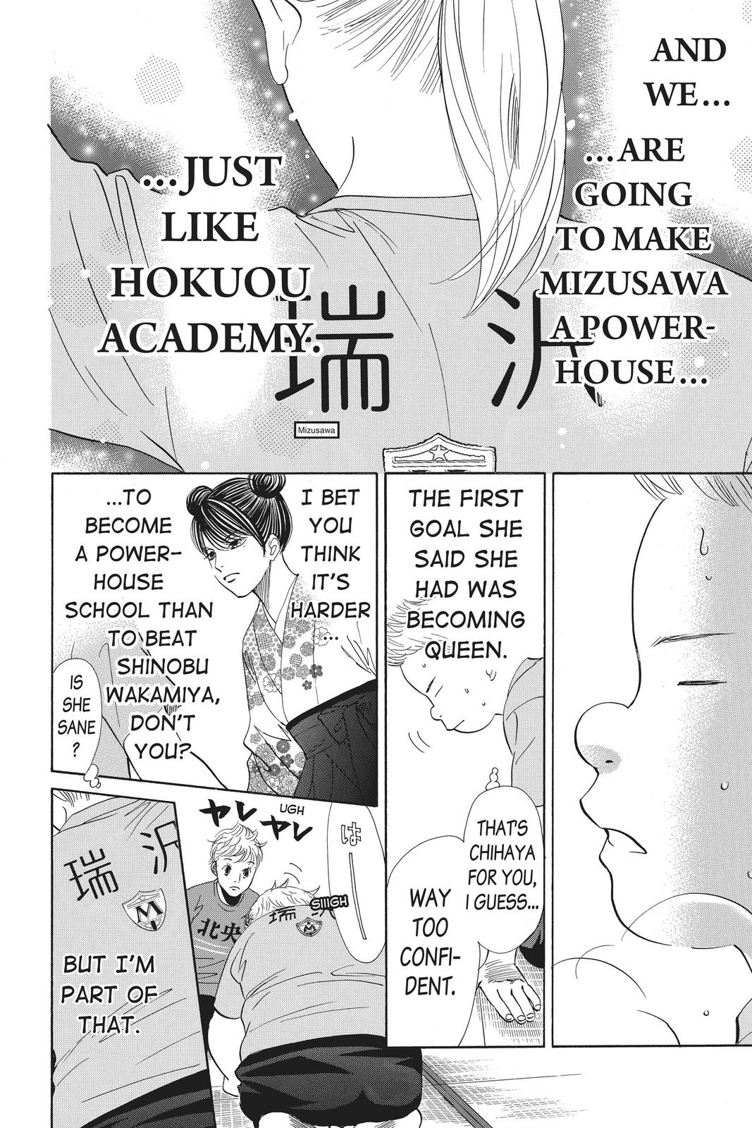 Read Chihayafuru ENGLISH Manga Online