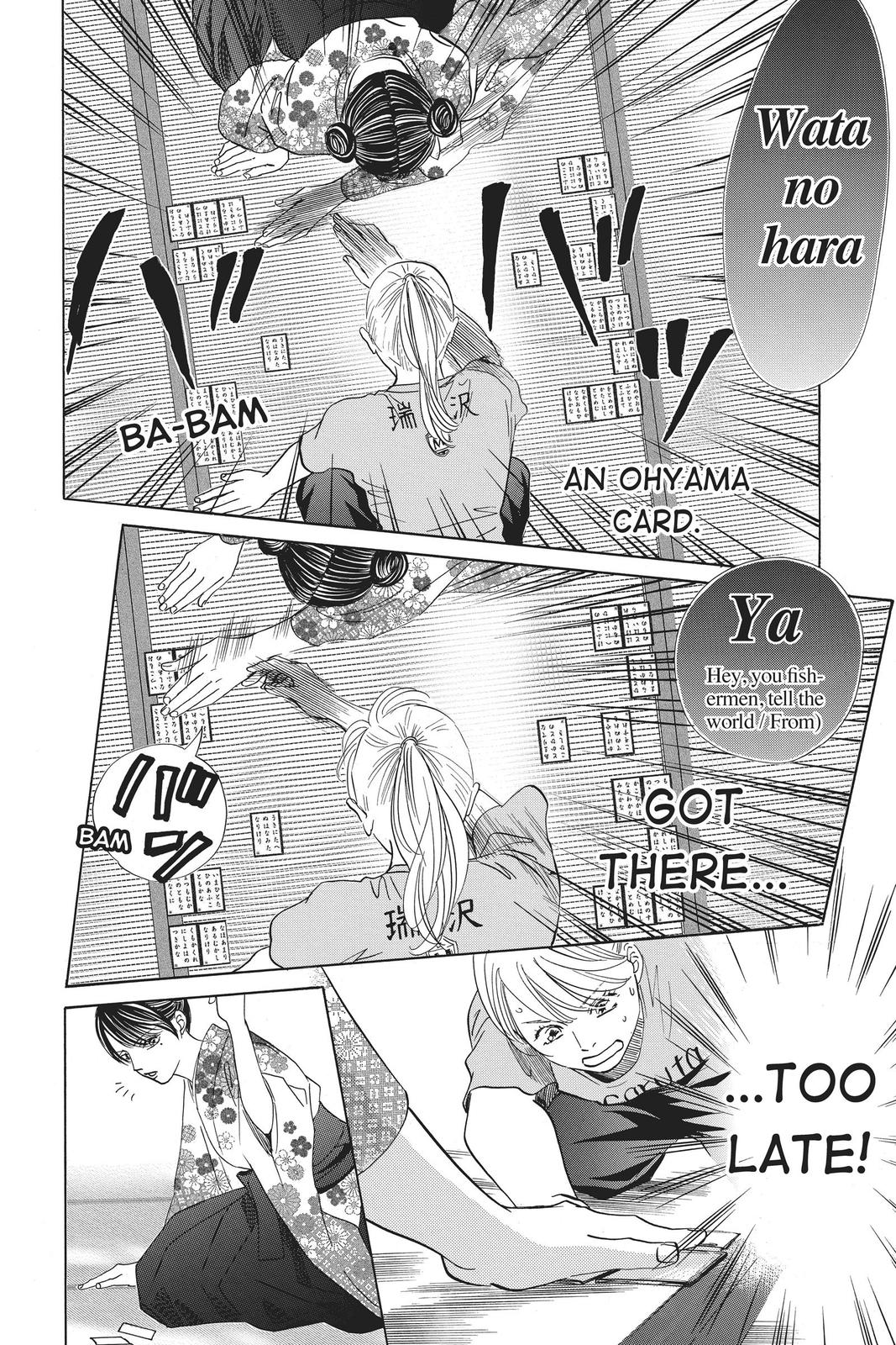 Read Chihayafuru ENGLISH Manga Online