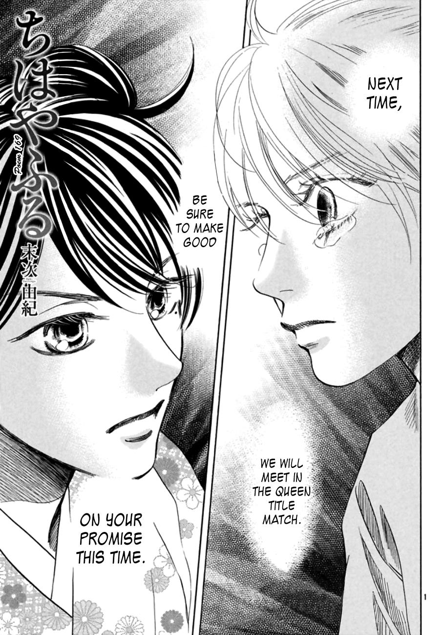 Read Chihayafuru ENGLISH Manga Online