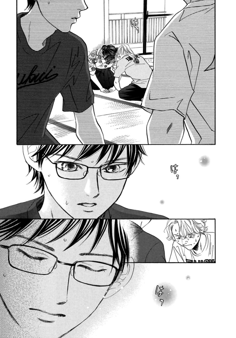 Read Chihayafuru ENGLISH Manga Online