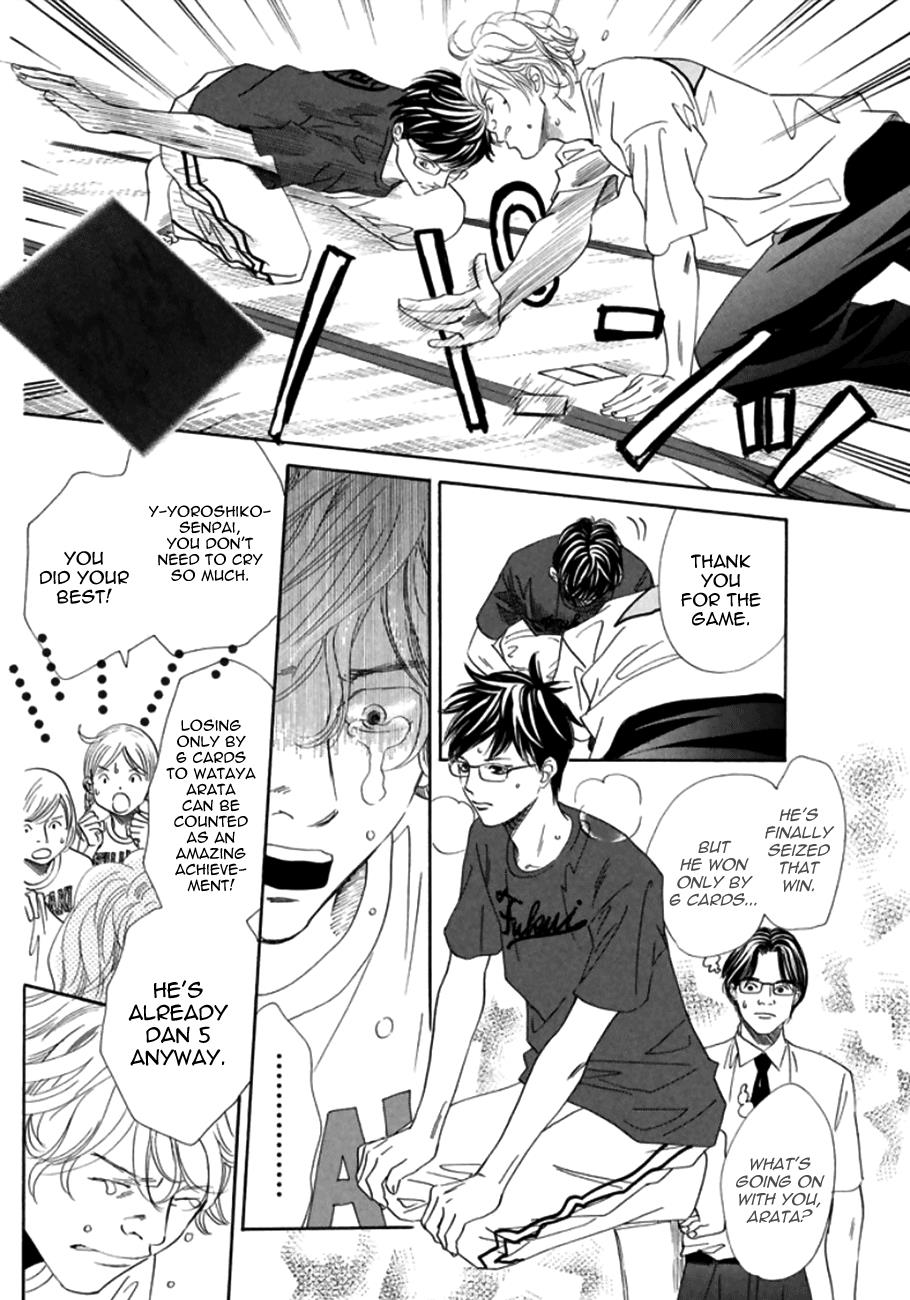 Read Chihayafuru ENGLISH Manga Online